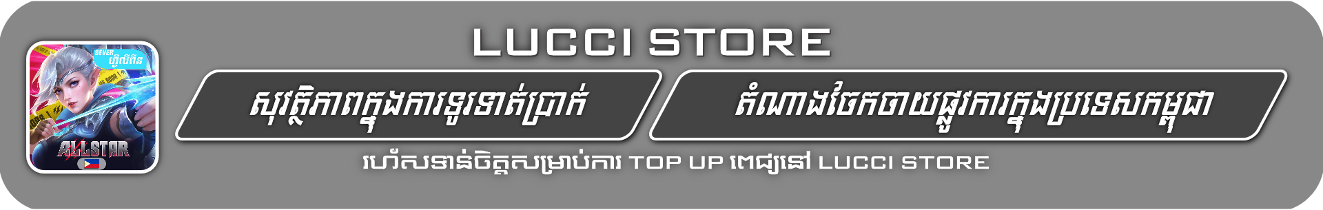 Mobile Legend Banner Top