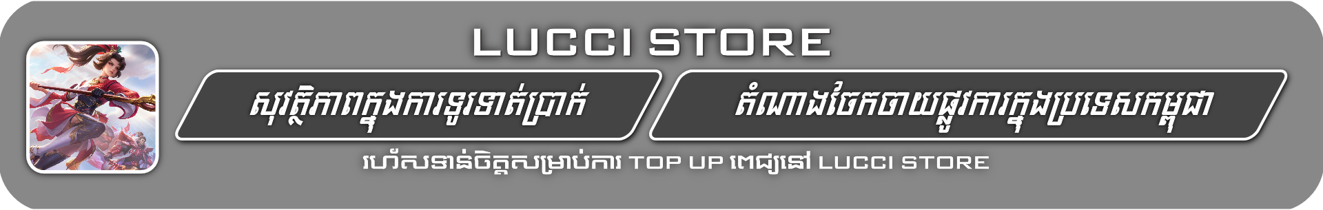 Mobile Legend Banner Top